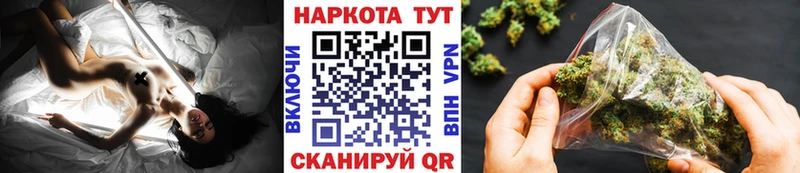 Купить Конопля АМФ ГАШ Меф мяу мяу A-PVP Тольятти