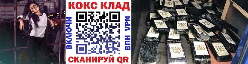 Купить закладки  Тольятти  Кокаин Columbia 