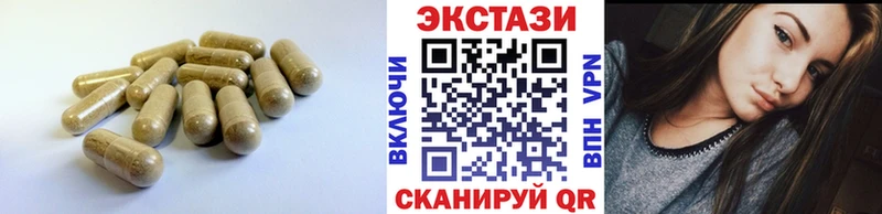 Купить Тольятти Экстази Cube