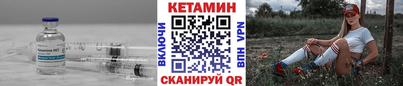 Купить закладки  Тольятти  КЕТАМИН VHQ 