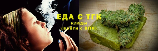 меф VHQ Карпинск