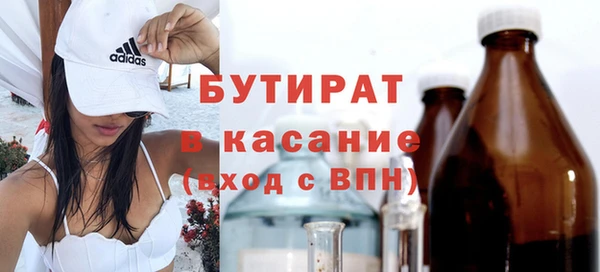 MDMA Каменка