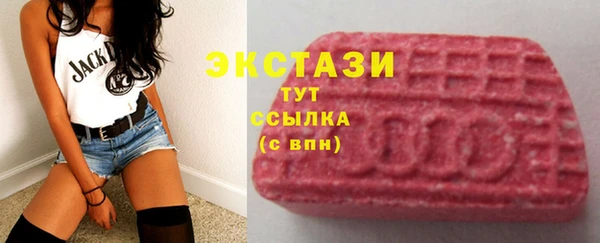 бутик Карталы