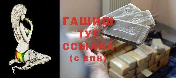 меф VHQ Карпинск