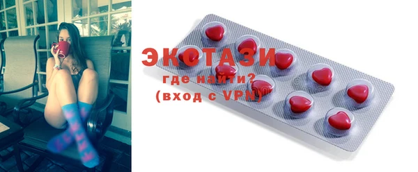 спайс Касимов
