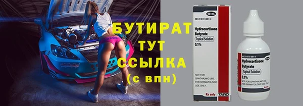 бутик Карталы