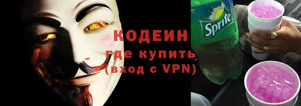 амф Каменногорск