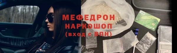 меф VHQ Карпинск
