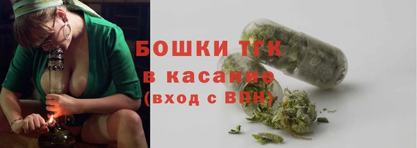 MDMA Каменка