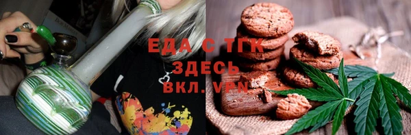 меф VHQ Карпинск