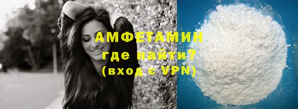 меф VHQ Карпинск
