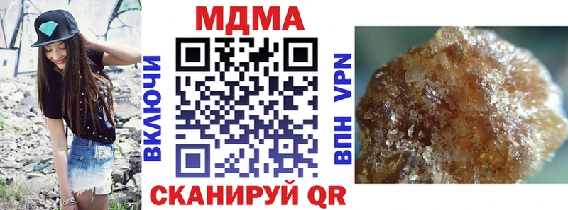 МДМА молли  Купить закладки  Тольятти 
