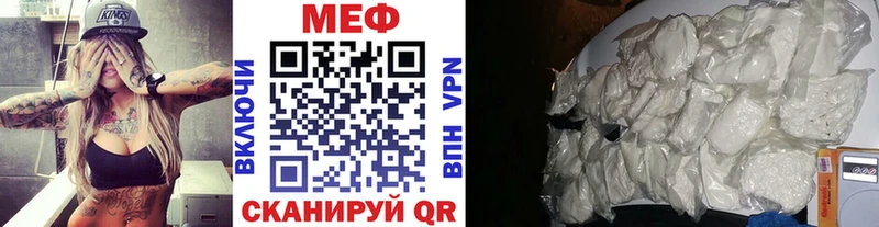 МЯУ-МЯУ мяу мяу  Купить  Тольятти 