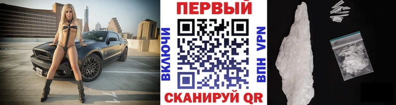 Метамфетамин пудра  Купить  Тольятти 