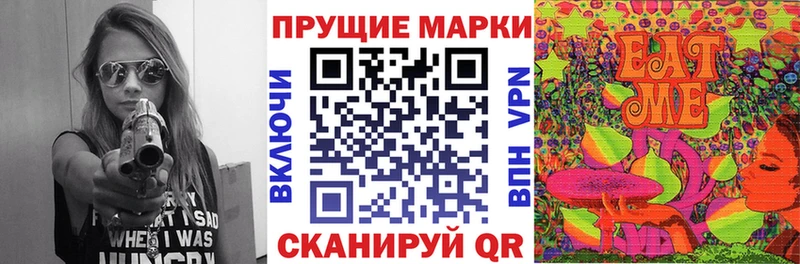 Купить где  Тольятти  Наркотические марки 1500мкг 