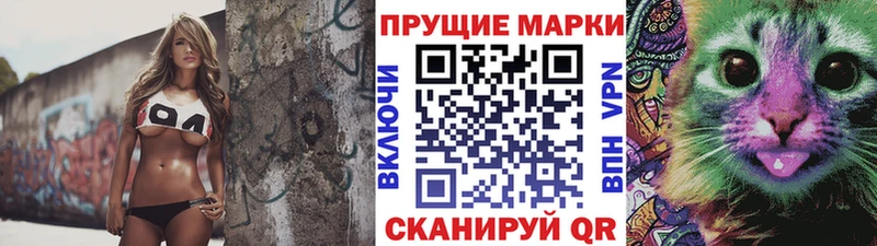 Наркотические марки 1,5мг Тольятти