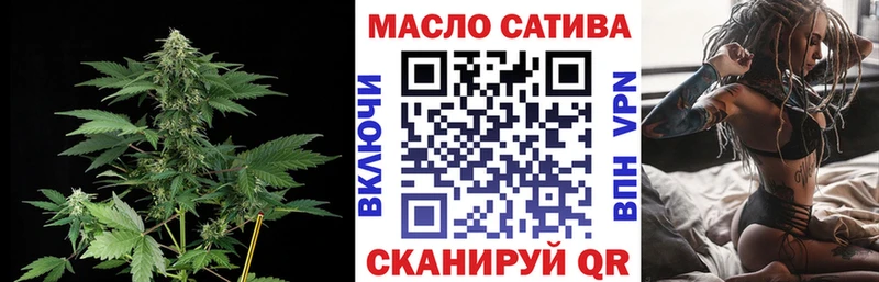 Купить закладки Тольятти ТГК концентрат